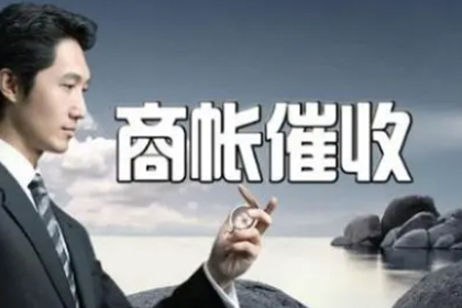 欠款不归还会有哪些法律风险？